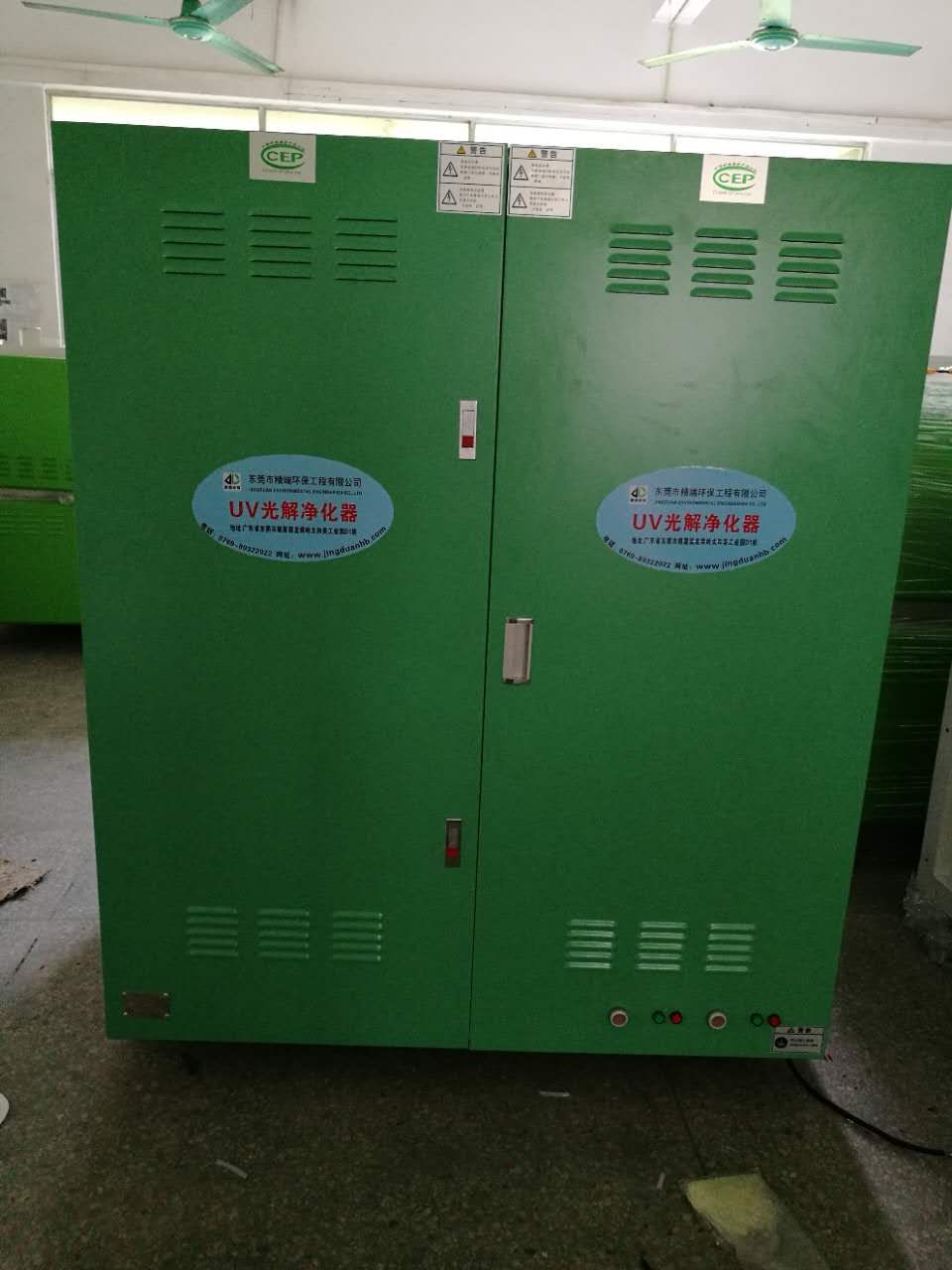 工業(yè)UV除味器 工業(yè)UV除味器